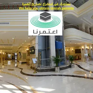 رقي الوليد Otel