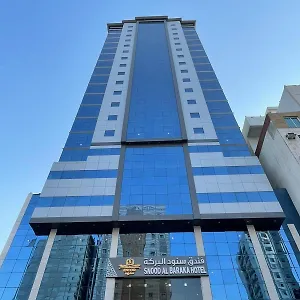 Snood Al Baraka Otel
